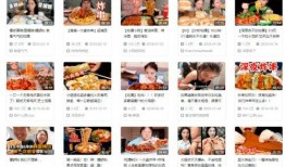 今日吃瓜热心的朝阳群众进入 网红大瓜博雅吃瓜视频最全观看,网红大瓜博雅吃瓜视频全集大放送