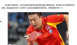 体育圈很乱天涯,乱象背后的真相与反思