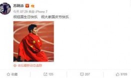 体育圈很乱天涯 明星黑料ppt 今日吃瓜,天涯热议明星黑料，今日吃瓜大揭秘